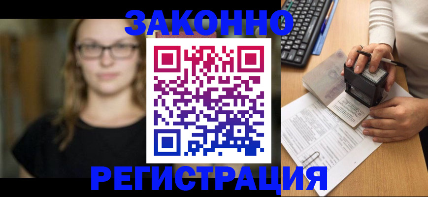 временная регистрация госуслуги в Камешково